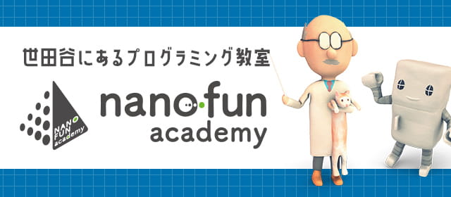 nanofun academy
