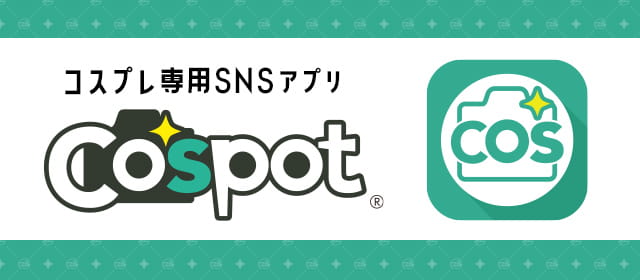 Cospot